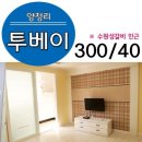 포근한방 이미지