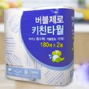 태광전통고추장