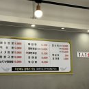 신나라짬뽕