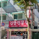 산남초등학교 앞 이미지