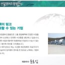 선일영어조합법인 이미지