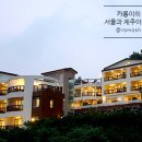 성산포시즌펜션 이미지