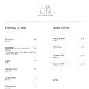 기투커피로스터스