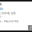 연화마을 건영캐스빌아파트 이미지