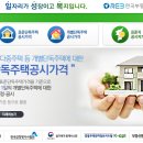 성공적부동산정보와경매 이미지
