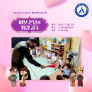 해그림어린이집 이미지