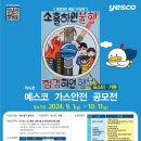 (주)청라통상 이미지