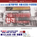 서울조형미술학원