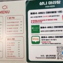 샹니 | 성신여대 맛집ㅣ마라샹궈 맛집 샹니 마라탕 방문 후기