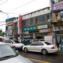 백암제일식당 이미지