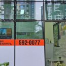 경남원베일리공인중개사사무소 이미지