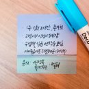 캘리그라피 2반 이미지