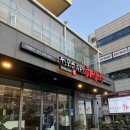 수원시청 | 수원 시청 인계동 맛집 밥집 제주은희네해장국 솔직 후기