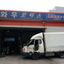 현대그린오토 이미지