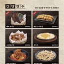 수작 - 원주시 양지로 8 | 수작