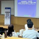 주식회사 나라트래블 이미지