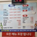 노다지메기매운탕 네이버블로그