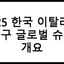 예스보청기 이미지