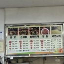 새벽식당 이미지