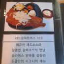 돈까스갤러리 이미지