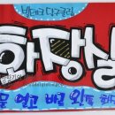 POP 당구클럽 이미지