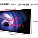 아세아주유소