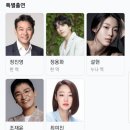 비비댄스아카데미 | 영화 : 피원에이치 P1H : 새로운 세계의 시작 (후기/정보)