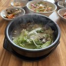 나누다허브 | [양산 남부동 맛집] 허브케이 한우해장국 투플(1++) 진국 후기