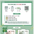 대전호수초등학교 | [책나무 대전 도솔초점] 책나무 학부모 블로그 후기 EVENT☆