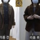 원조옷수선 이미지