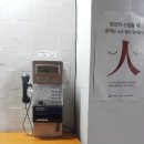 한광식당