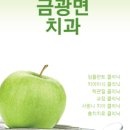 꿈사랑의료복지사회적협동조합 이미지