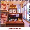 견생냥품 김해장유점 이미지