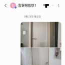 효성문짝 이미지