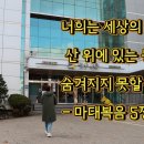 인천 남동구에 사는 20대 초반의 A 씨 (feat. 인천 만수감리교회) 이미지