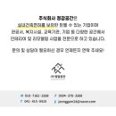 주식회사 정감