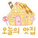 남부생선촌 이미지