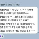 한국통합치유협동조합