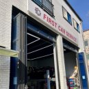 퍼스트카서비스 이미지