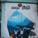 에스앤비펜션 이미지