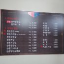 대연삼겹대장 이미지