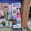람세스피부관리 이미지