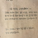 요리주점수다 이미지