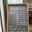 아이노베이크샵