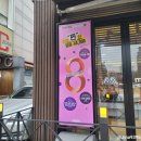[암사동미용실] 모인즈 헤어살롱에서 딥블루 톤다운 염색한 후기