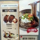 강촌식당 독산점 이미지