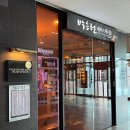 박승철헤어스투디오 NC 백화점 | 부산/장산 : 박승철헤어스투디오 해운대NC백화점, 레이어드컷 두피클리닉 잘하는 곳 솔직 후기