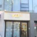발라볼랑가