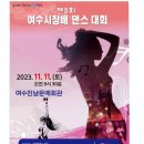 오케이댄스스포츠 이미지