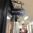 박쌀롱네일